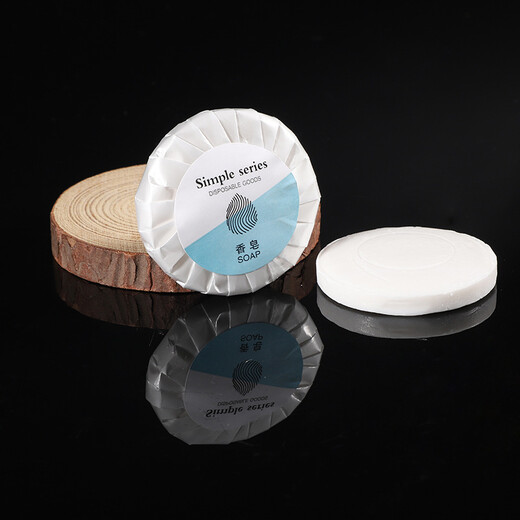 Meijia Life Hotel Supplies 50 Small Round Soaps Disposable B&B Hotel Hand Soap Soap Individually Packaged