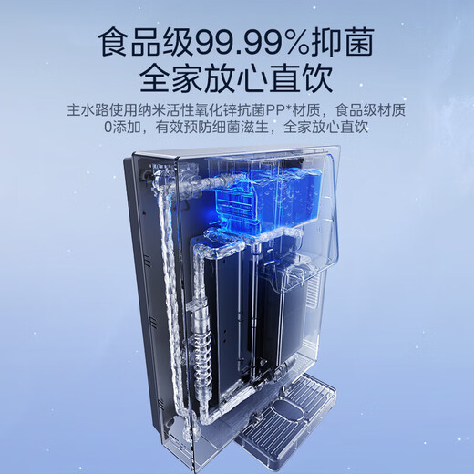美的家用净水器伴侣 白月光管线机 全通量适配 6段控温 智能触控 壁挂式直饮机 速热饮水机 MG902-D 冷热直饮【净水器伴侣】