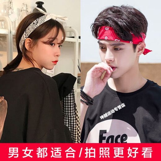 TULX汗带头带男头巾嘻哈街头潮人发带韩版篮球运动护额吸汗抹额个性 藏青色