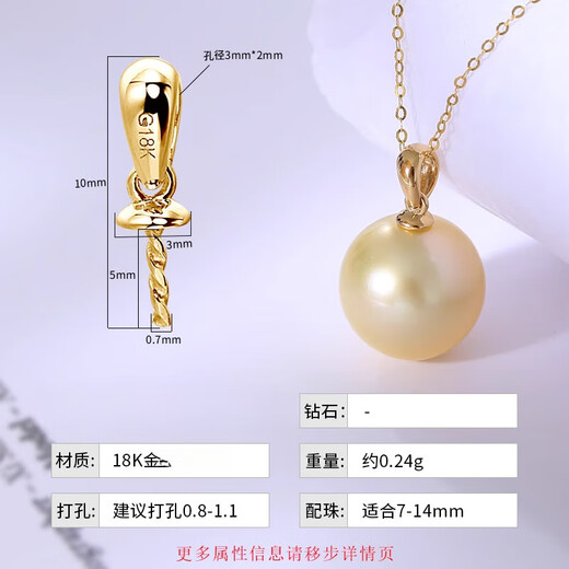 Fat Donglai same style 18k gold buckle DIY pearl accessories 18K gold pendant head pendant buckle thickened melon seeds thick plate 18k gold