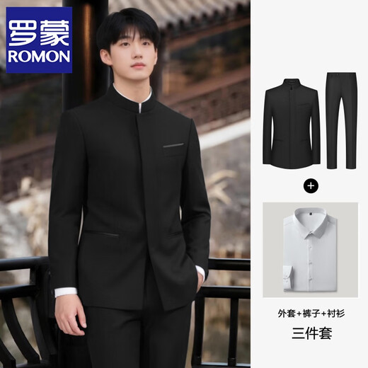 罗蒙（ROMON）修身立领青年中山装男士新郎结婚中式西服套装中国风绅士西装礼服 黑色【西服+裤子+衬衫】三件套 XL
