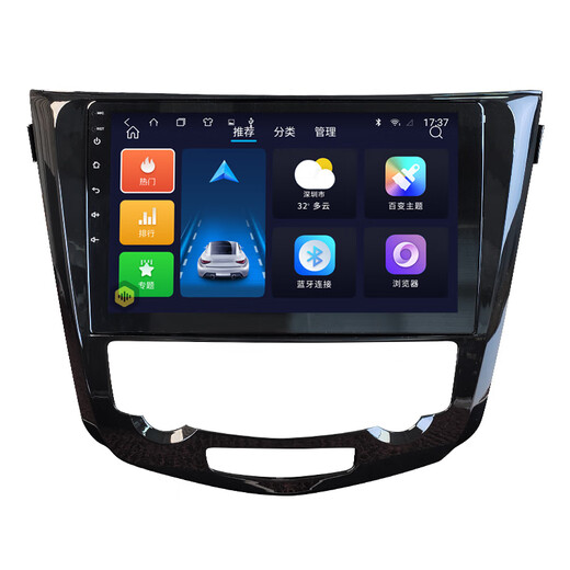 New Dollar is suitable for 14 models, 16 years, 17 models, 19 Nissan New Qashqai X-Trail Central Control Display Large Screen Reversing Image Navigation Host 8-core Full Network Connection 6+128G with Carplay (package installation) Standard host (IPS screen 1280X720)