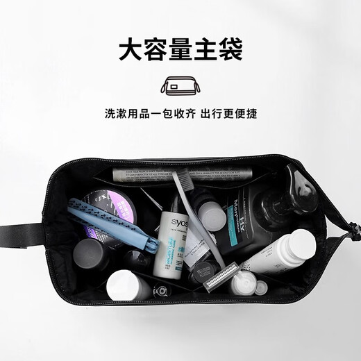 锋上旅行洗漱包  干湿分离出差大容量洗漱袋男士便携防水洗浴包收纳包 黑色
