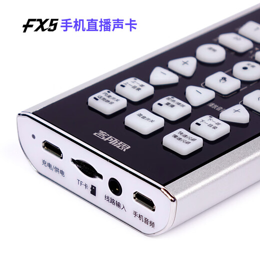 Kesuosi FX5 2025 flagship model, wireless live broadcast sound card, full set for mobile phones, outdoor noise reduction microphone, anchor recording and interview karaoke professional equipment, new product JK221 PK version, Bluetooth set, universal for Apple and Android