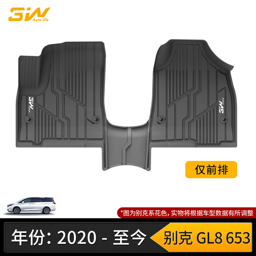 3W Full TPE-Fußpolster sind für Buick GL8-ES Luzun 653T 652t Fettkopf Fisch Luxus-Woll-Fußpolster Buick GL8-653 TPE-Fußpads 20-25 geeignet