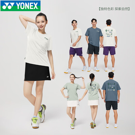 YONEX尤尼克斯yy羽毛球服2025新款舒适男女环保系运动T恤球服短袖上衣 16833-456【冰米色】男款运动T恤 XL =O