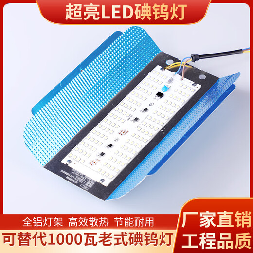 LED-Jod-Wolfram-Lampe, Baustellenbeleuchtung, 1000 W, ultrahell, wasserdicht, Arbeitsscheinwerfer für den Außenbereich, Halogen-Wolfram-Solarlampe, Spray, weiß, erweiterte und verdickte Version, 100 Watt – weißes Licht, andere x andere