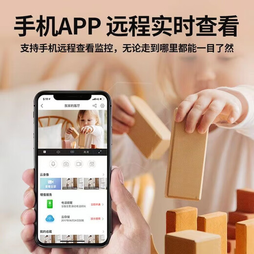 无线免电摄像影头免插电免安装无需网络高清家用连手机远程监控器 【白色】超清版+手机远程+免安装 256G内存卡+循环录像