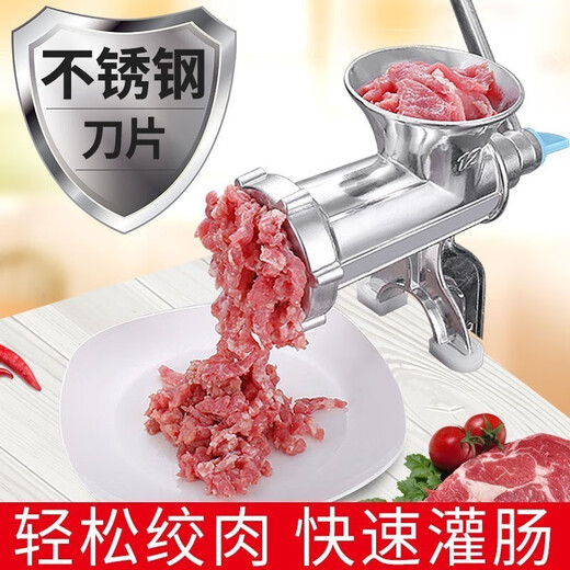 MDUG sausage filling machine, manual meat grinder, household stainless steel sausage enema, small hand-cranked cooking grinder, ordinary sausage type
