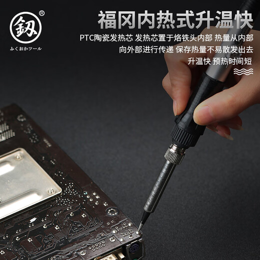 Zhizhou Japan Fukuoka constant temperature industrial-grade soldering iron German soldering gun Electrical Iron household temperature adjustable welding repair 9230B [8-piece set 30W]