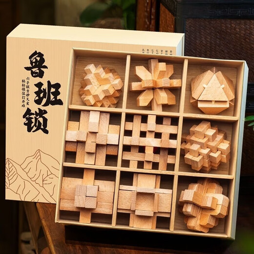 Liuxia Luban Lock 10-15 Jahre altes Set von Kongming-Lock-Buchen-Leichen- und Zapfenentwicklung intellektuelles Spielzeug pädagogischer Kinder und Studenten [High-End-Geschenk] Holzbox a