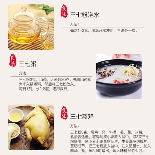 Shenxiang Panax notoginseng powder Yunnan Wenshan Panax notoginseng extremely fine powder delicate with a small spoon Shanghai Shangyao Tianqi powder Gift gift 250g