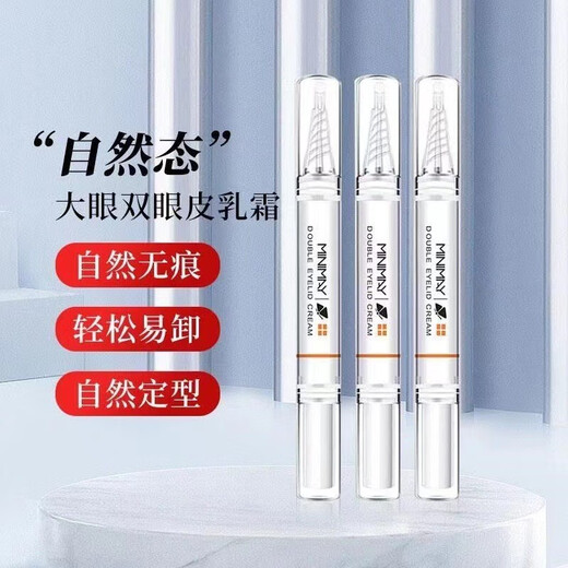 Minami Double Eyelid Styling Cream Styling Gel Glue False Eyelashes Double Eyelid Stickers Dual-Purpose 3 Pack Naturally Invisible and Traceless 3 Pieces 5g