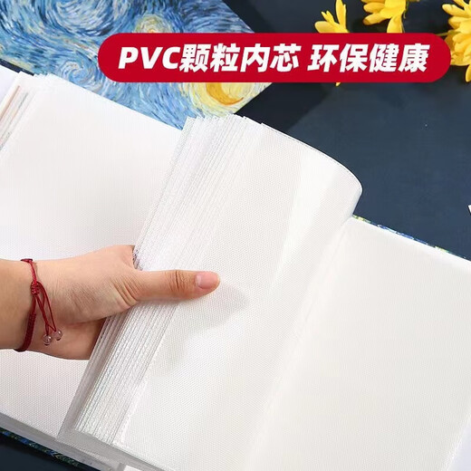 欧利文【全网低价】插页式油画收纳册大容量家庭影集相册本毕业纪念册照片书（6寸过塑200张）-星月夜