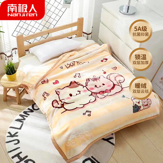 Antarctic baby quilt spring autumn winter blanket kindergarten nap office blanket baby quilt 110*140cm