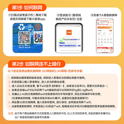 小彼恩毛毛虫点读笔幼儿早教双语启蒙机学习男女孩玩具生日儿童礼物
