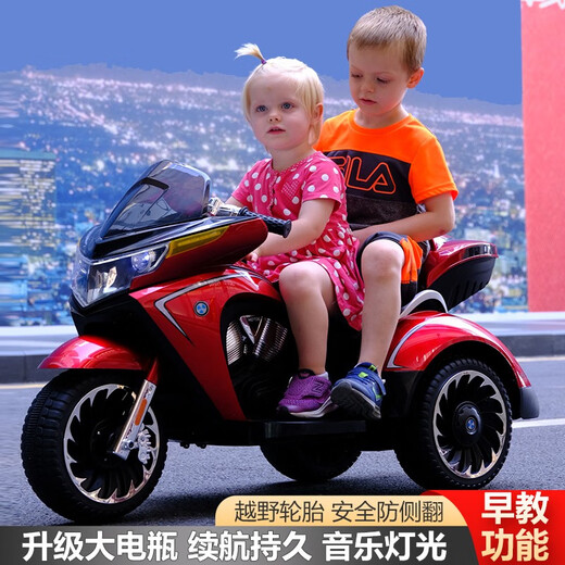爵士酷派儿童电动摩托车三轮可坐大人大号双人男女小孩玩具车母婴童车 烤漆红：皮座+12V电瓶+音乐+遥控