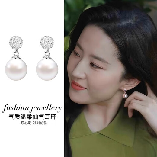 Yican Liu Yifei's same style imitation pearl earrings without pierced ear clips niche design high-end earrings light luxury style earrings Liu Yifei's same style imitation pearl ear clips