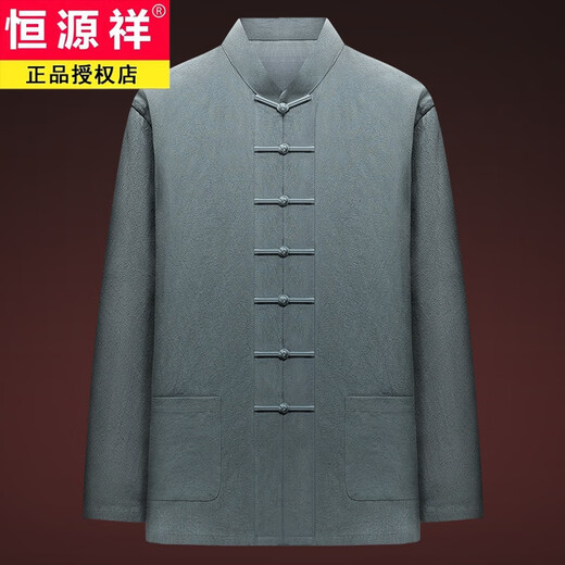 
Hengyuanxiang men's Chinese style jacket long-sleeved top Tang suit spring, summer and autumn Chinese style Hanfu retro middle-aged and elderly shirt men long. Sleeve seven button burgundy top M 165[115-130Jin[Jin equals 0.5 kg]]