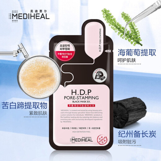 Mediheal Pore Firming Black Mask 10 pieces/box improves blackheads and deeply cleanses them