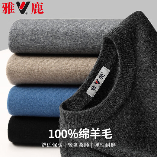 Yalu-cárdigan grueso de lana 100% para hombre, jersey de medio cuello alto para otoño e invierno, suéter de fondo, ropa para hombre