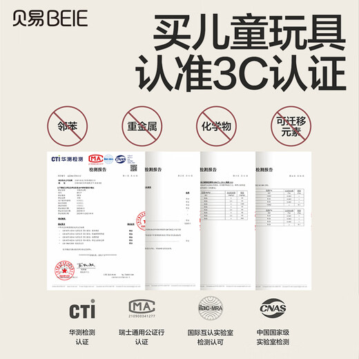 贝易（BEIE）开心鸭宝宝学说话复读鸭毛绒安抚玩偶儿童玩具礼物升级版儿童礼物