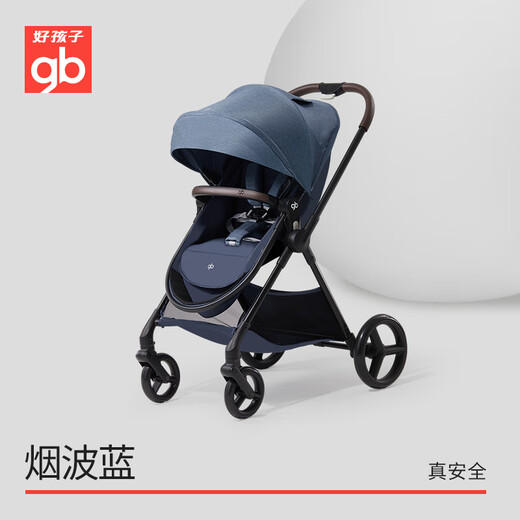 好孩子（gb）婴儿车高景观轻便折叠双向可坐躺新生儿推车0-3岁可用A1000/GB826 【座舱换向】A1000灰色+非碳纤维