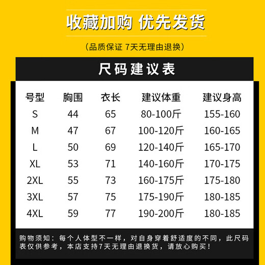 Nanjiren (Nanjiren) long-sleeved T-shirt men's bottoming shirt solid color inner top bottoming round neck loose pure cotton long-sleeved men's white XL