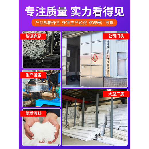 Plastic blind ditch pipe tunnel garden permeability drainage courtyard greening lawn sewage filtration road railway underground ditch pipe