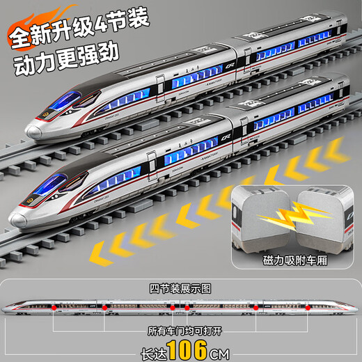 Chezhi Train jouet ferroviaire à grande vitesse télécommandé en alliage pour enfants modèle Fuxing EMU China Harmony train ferroviaire garçon avec modèle de plate-forme légère + poupées de blocs de construction 2 pièces