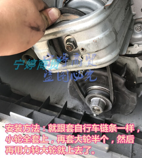 恋品惠威力洗衣机XQB70-7029/7038/7098H/7078/7079/7022H三角皮带Z-486 HUANYU Z-486抗静电