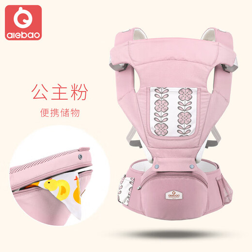 Aiebao Neues multifunktionales Baby mit Artefaktbaby Taillenhocker Gurt befreit