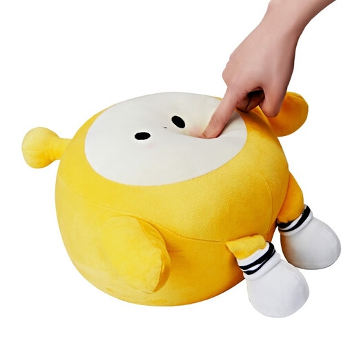 
Toys City R Animal Doll Pushing Doll Peripheral Pendant Keychain Children's Plush Toys Birthday New Year Gift Boys and Girls Plush Doll-Yellow Egg [Height 45cm]15695