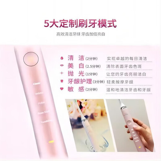 新安怡PHILIPS飞利浦电动牙刷高端系列HX9350/HX9360/HX9911 个护居家 HX9350单主机【无盒】