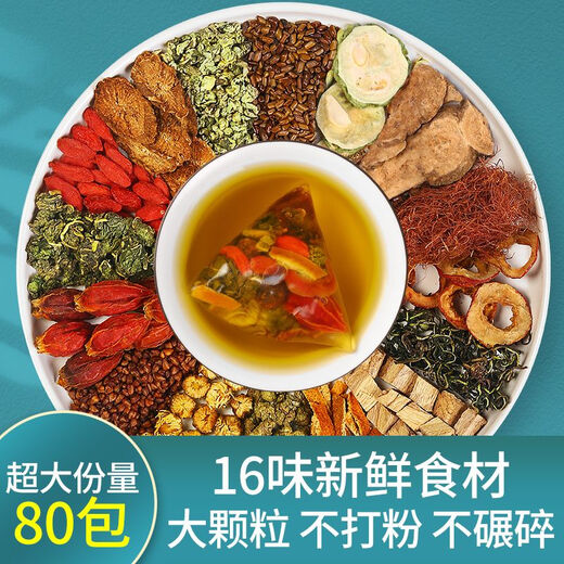 Hall de fleurs [Black Friday] Guangyuelou Corn Rasage de feuille de mûrier 320g Green Money Willow Gypsum Blue Robu Puerraria Racine donnée Corn Corn Rasage Green Mulberry Leaf Thé [Client répété recommandé