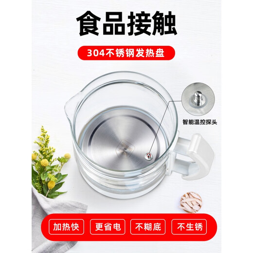 适配养生壶配件玻璃壶体通用单壶加厚高硼硅壶身单壶 适用荣事达金正 838 金色 单壶1.8L