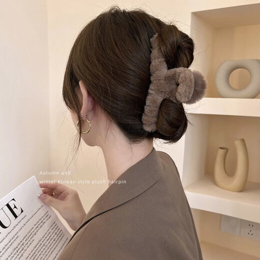 BARY REEF Plush Clip High-end Large Winter Hair Clip Girls Back of Head Sand Shark Clip Multi-volume Hair Clip Headwear Dark Coffee Extra Large Plush Clip (13CM)