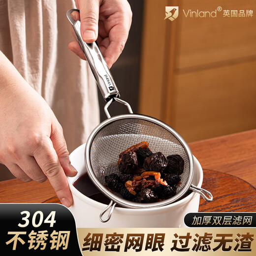 Vinland British soy milk filter sieve Chinese medicine juice sieve sieve baking artifact ultra-fine colander strainer 304 stainless steel 16cm 304 double-layer strainer flour sieve
