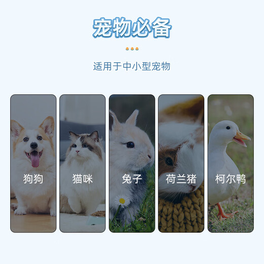 Mumei pet weight scale for cats, dogs and animals, special pet scale, baby scale, electronic scale, body growth scale, high precision, accompanying the growth of pets
