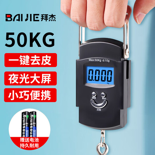 Baijie portable scale, spring scale, mini hook scale, small hanging scale, electronic scale, luggage scale, express scale, JL-121