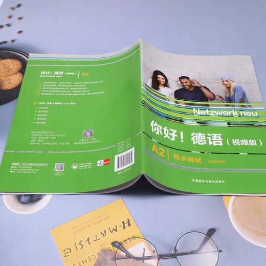 Librairie Xinhua Hello German (test simultané version vidéo A2)