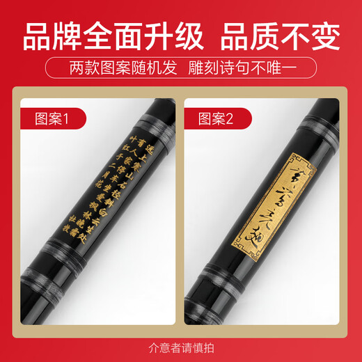 Minsine Bamboo Refined Flute Bamboo Flute F Single Insert White Copper Professional Flute National Wind Instrument D45