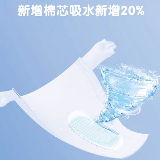 Kleiner Stoffkopf kleiner Stoffkopf Baby Windeln Dreieck Schalel-Sett-T-Typ-Urin-Separator Handtuch Baby Einwegwindel ultra-dünn und transparenter Klettverschluss 64 Tabletten (14-24jin [Jin gleich 0,5 kg]))