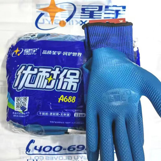 Xingyu Arbeitsschutzhandschuhe Youngaibao A698a688 Physical Druck Frage Weiche Verschleiß-resistente Outdoor-Arbeiter Xingyu A698-36 Paar L.