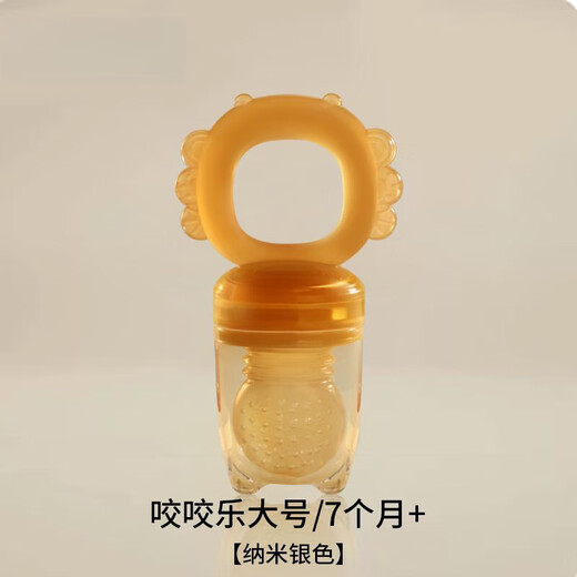 Xulin German brand baby food bite bag can push the baby's fruit juice supplement bite bag automatically when eating fruit, large size bite bag 1 pack