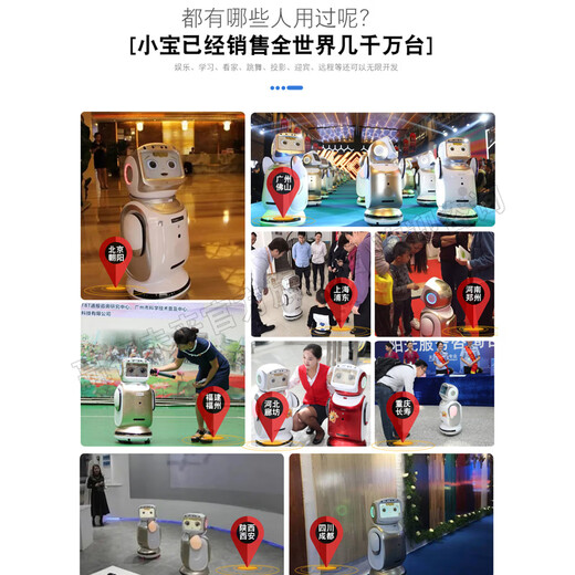 Junbao Online Xiaobao Robot Commercial Customized Version Welcome Voice Explanation Intelligent Robot AI Interactive Hotel Exhibition Hall Shopping Mall School Museum Exhibition Hall Home Conventional Projection Version Silver