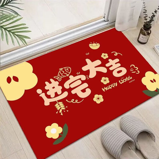 Feather pocket Chinese style festive door mat non-slip floor mat entrance red non-slip anti-dirty anti-fall door mat rubbing soil mat safe access-1 80*100 cm//anti-slip and wear-resistant