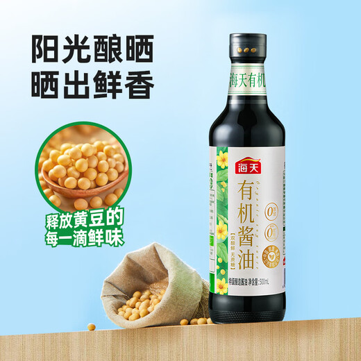 Haitian organic soy sauce 500ml organic 0 added premium soy sauce organic series one bottle one size clean ingredients