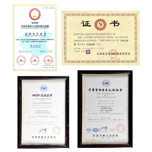 Colorful Yunnan tea Pu'er tea ripe tea mellow tea bag 100g/50 bags offline same style