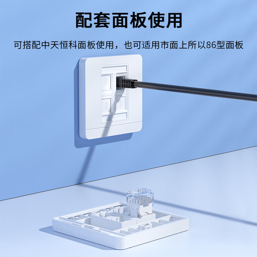 Zhongtian Hengke Super Five Class Unfielded 180 Wire Network Module RJ45 сетевой кабельный интерфейс ZT-MK-5180